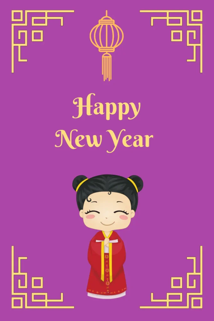 happy new year